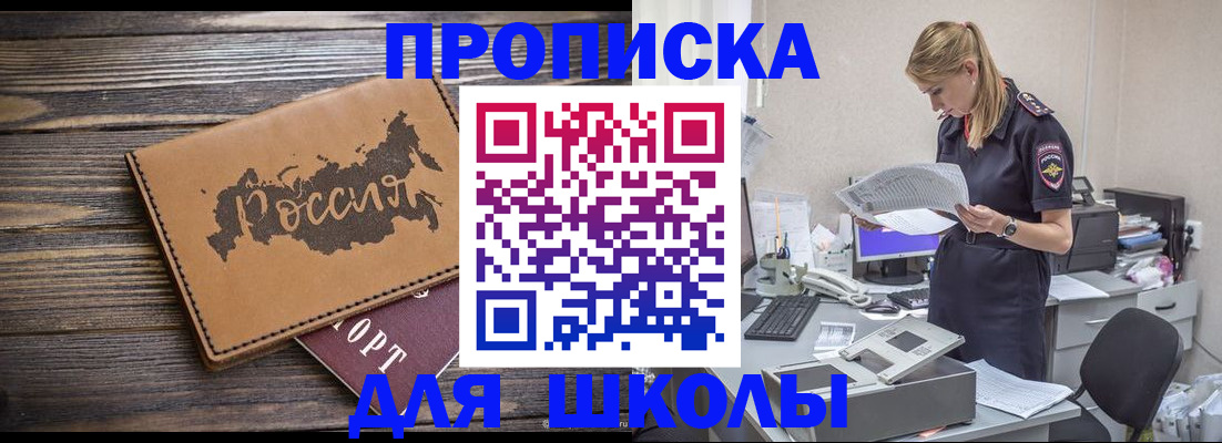 временная регистрация для всех в Великом Новгороде